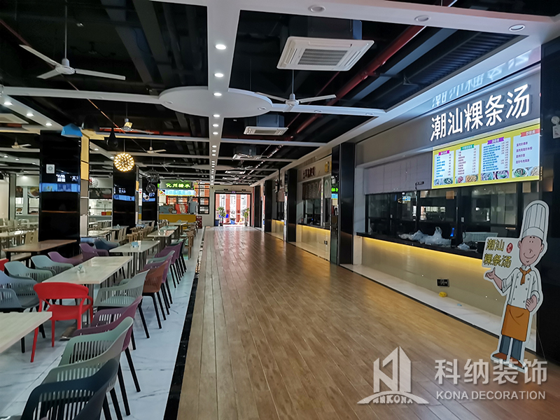 学堂饭堂装修