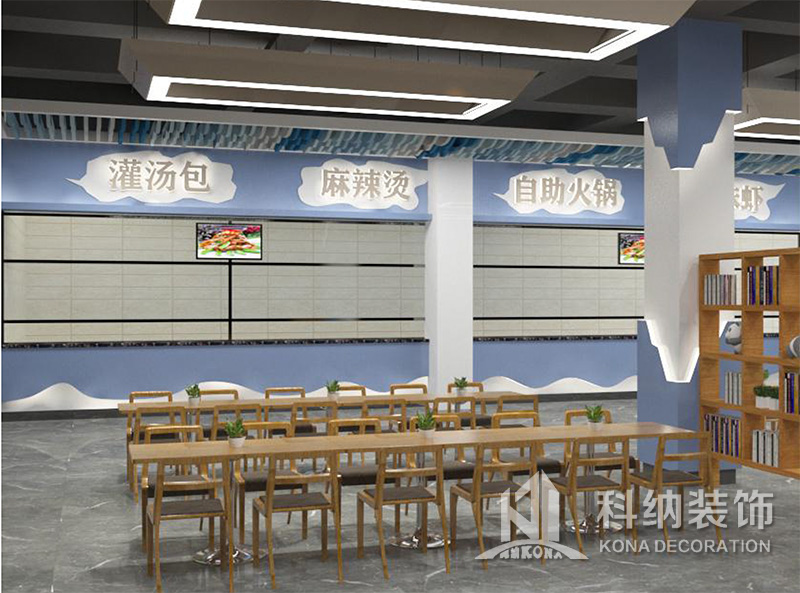 学堂饭堂装修成效图