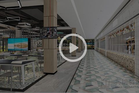 昭通民航学院赤坭校区第一食堂装修全景成效图