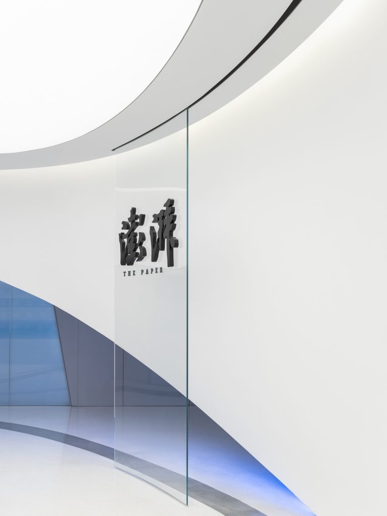 20230810_174336_001-768x1024 【分享】将来科技感和艺术感的美满结合办公空间